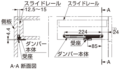 スガツネ工業/ランプ S-2022129-SMZ エアダンパーユニットS型用