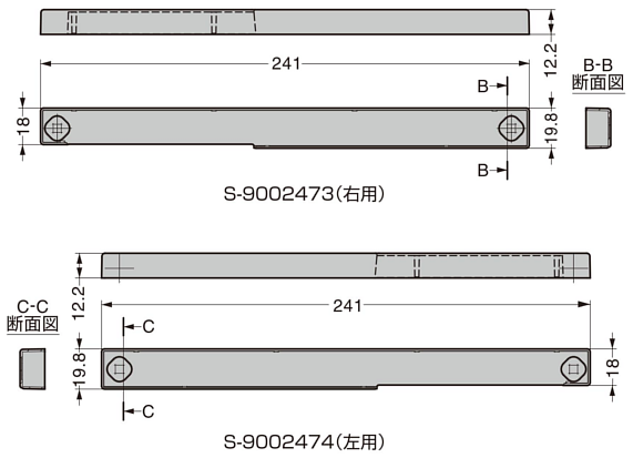 ランプ S-9002473/S-9002474 エアダンパーユニットS型用カバー カバー図面