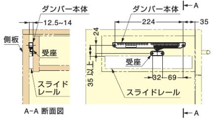 ランプ　エアーダンパー　sp14 取扱