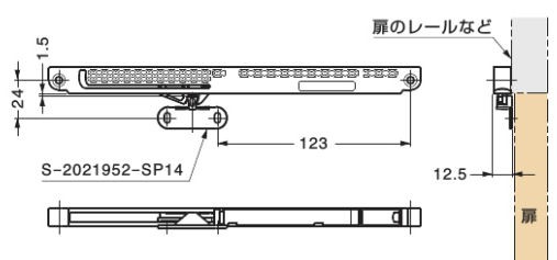 スガツネ工業/ランプ S-2021952-SP14 エアダンパーユニットS型用