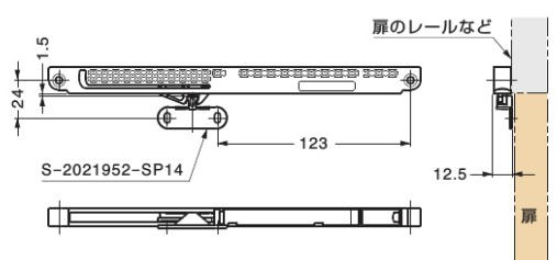 ランプ　エアーダンパー　sp14 引戸