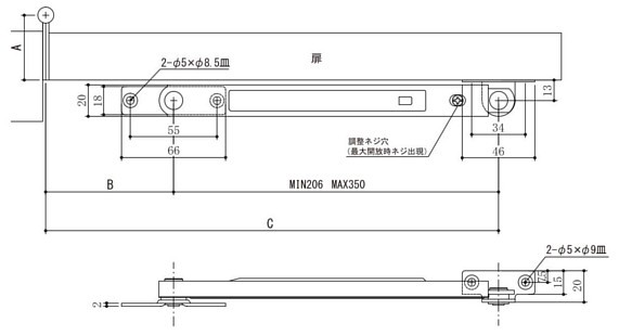 エイト 3003 調整器 ステンレスSUS304 面付型 寸法図