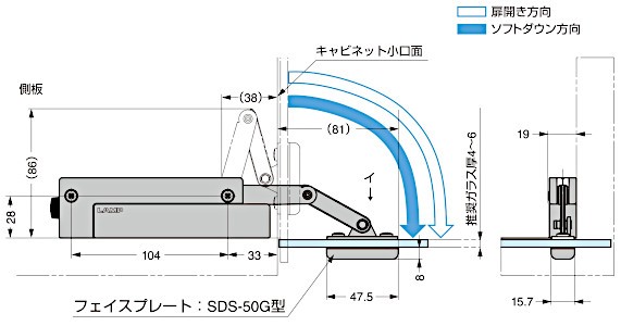 SCD-10-TV型 コンパクトソフトダウンステー 簡単取付タイプ 取付図ガラス扉用