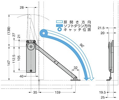 SDH-10型 ソフトダウンステー重量用 2本使い用 取付図 一軸丁番（平丁番）使用時