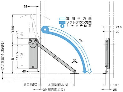 SDH-10型 ソフトダウンステー重量用 2本使い用 取付図 ドロップ丁番使用時