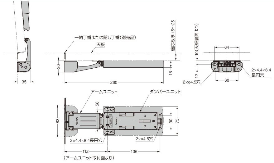 リフトアシストダンパー LAD型 寸法図