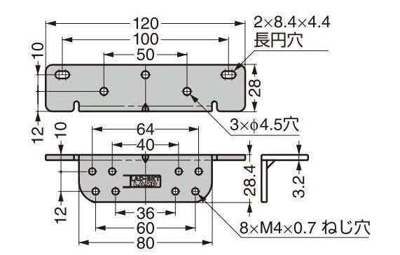 LAD-BKT型 水平取付用ブラケット 寸法図