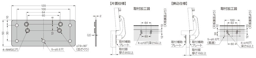 LAD用取付補助プレート LAD-SPT 寸法図