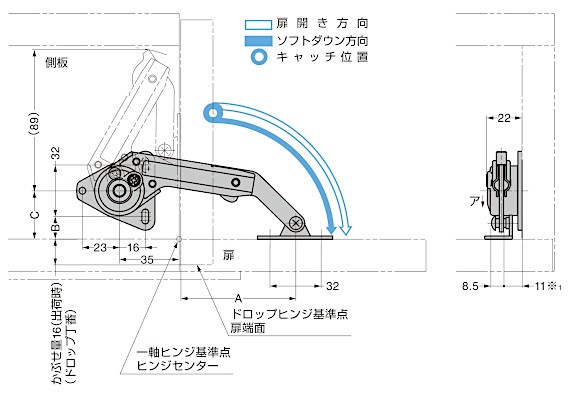 NSDX-10（R/L）K-TV ソフトダウンステー 寸法図