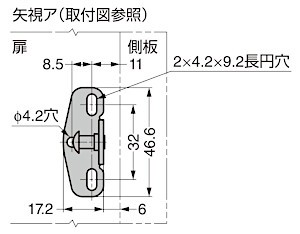 NSDX-10（R/L）K-TV ソフトダウンステー 座金の取付位置