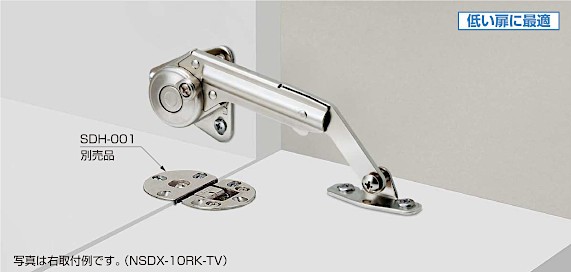 NSDX-10（R/L）K-TV ソフトダウンステー 取付参考図