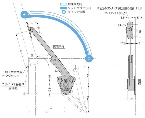 ソフトダウンステー NSDX-20（R/L）K 取付例