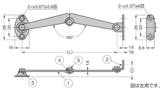 前蓋用ステー S-24型 S-27型 S-25型 寸法図