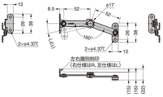 S-52T15型 フリーストップ機構付トルクステー 寸法図