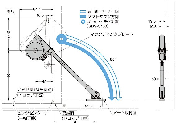 SDS-100型、SDS-C100型 ソフトダウンステー 寸法図