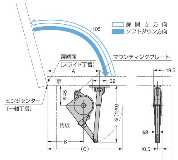 ソフトダウンステー SDS-210型 取付図