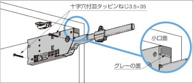 ラプコンステー SLS-ELAN型 取り付けが簡単