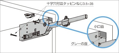 SLS-ELAN-TV型 ラプコンステー 取り付けが簡単