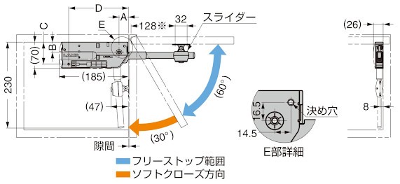 SLS-ELAN-TV型 ラプコンステー 取付図 スライド丁番使用時