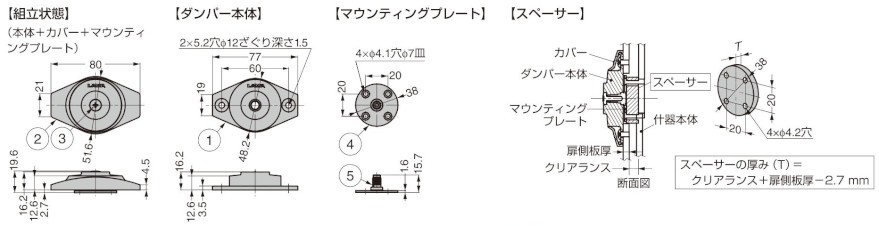 UDD型 ユニバーサルディスクダンパー 寸法図