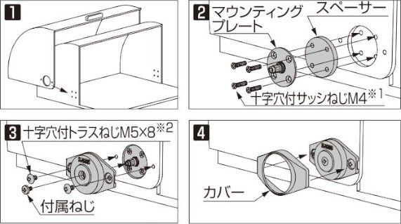UDD型 ユニバーサルディスクダンパー 取付方法
