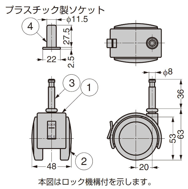 BU-25S型 ウレタン車キャスター さし込みタイプ 寸法図