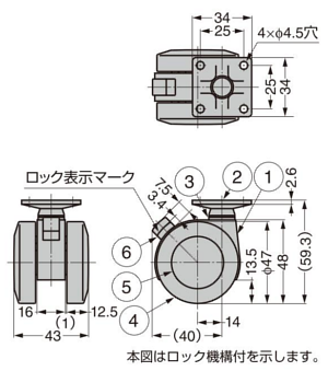 ランプFA45P型キャスタープレートタイプ