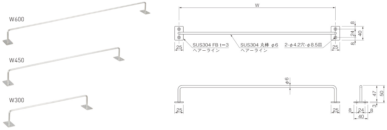 ACE/杉田エース SUSタオルバー ステンレス製 タオル掛け 寸法図