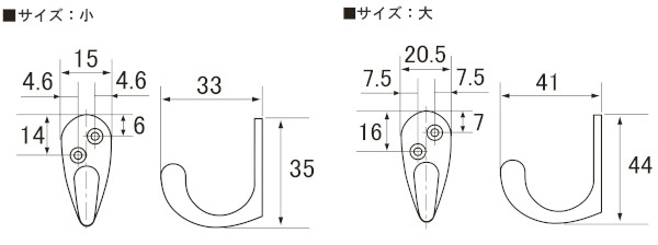 コート掛け 寸法図