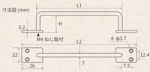 アイアンバー 寸法図