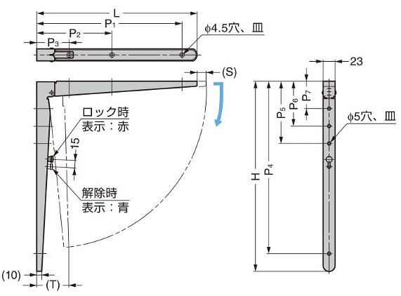 BTO型 折りたたみブラケット 寸法図