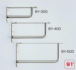 スガツネ工業/ランプ BY-350 ステンレス鋼製ブラケット 91°