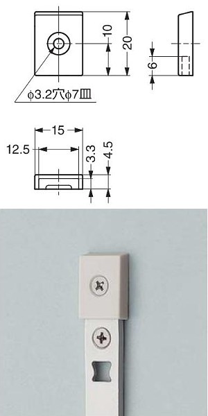 AP-EC20型 棚柱用エンドキャップ 寸法図