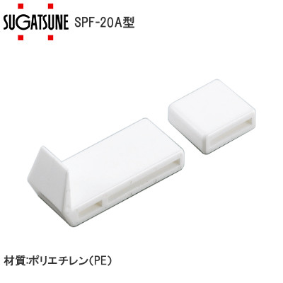 スガツネ工業/ランプ SPF-20A 棚ズレ防止棚受（ステンレス鋼製棚受SPF-20型用）