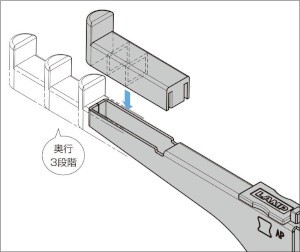 P-FB120 アルミ製棚柱 AP-DM型用 ズレ止めを差し替えることで、棚板の奥行を3段階から選べます