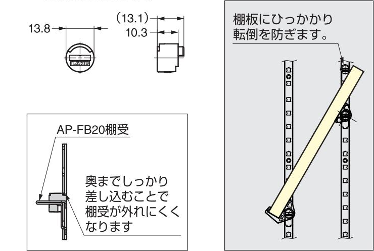スガツネ工業/ランプ AP-FK20C 棚ダボ ステンレス製棚柱SPE型、アルミ 