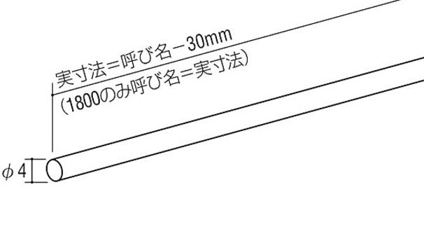 ロイヤル　K-4S こぼれ止め4φ線材　クローム