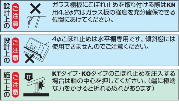 ロイヤル KL こぼれ止めエンド クローム