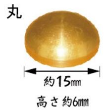 ダンドリビス　太鼓鋲ネジキャップ（丸）　サイズ