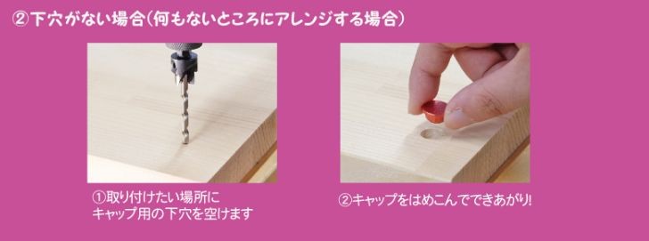 ダンドリビス 下穴キリと段掘りビット