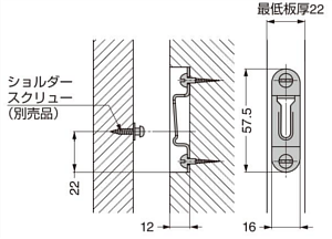 ランプ クリップ(カチットシステム)6063 厚板用 使用例