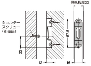 ランプ クリップ（カチットシステム）6063 厚板用 使用例