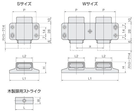 ワンプッシュキャッチ 寸法図