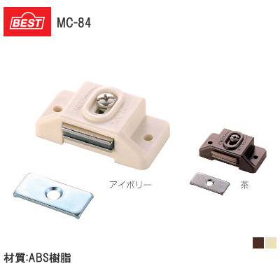 ベスト/BEST MC-84 マグネットキャッチ（調整付）