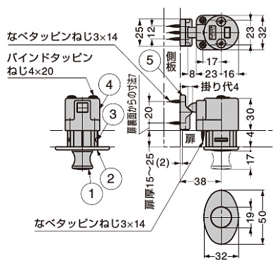 DPL-OV型 デザインプッシュラッチ 寸法図