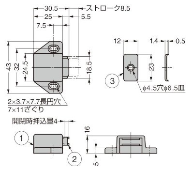 ML-30S型 マグネラッチ 寸法図