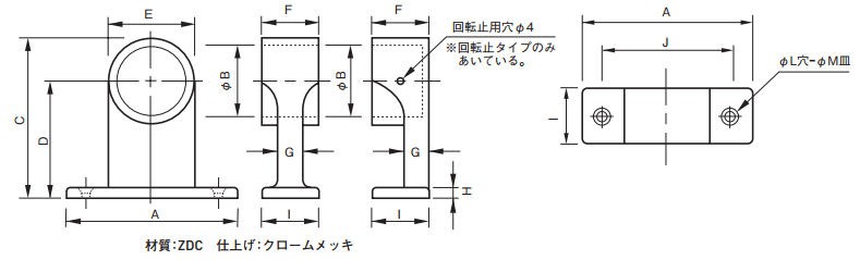 ACE/杉田エース セフティブラケット ZDC 首長 2ッ穴 （パイプ径