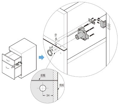 513型 面付シリンダー錠 両開き扉用・引き出し連動ロック式 引き出しの取付例