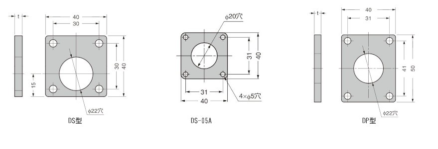 スガツネ工業/ランプ DS型・DP型 スペーサー 厚さ:3mm/5mm