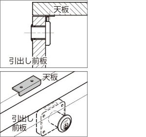 Ｌ型アングル受座 面付錠用 引き出し使用例